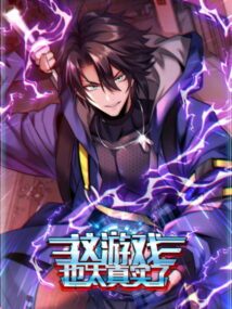 Background Cover