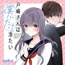 Background Cover
