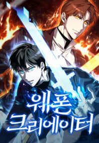 Background Cover