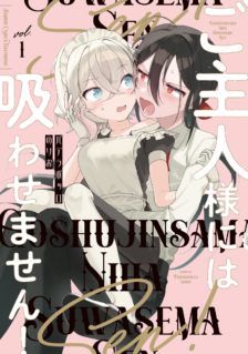 Komik Goshujin-Sama Niwa Suwasemasen!
