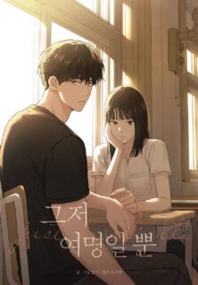 Komik Just Twilight