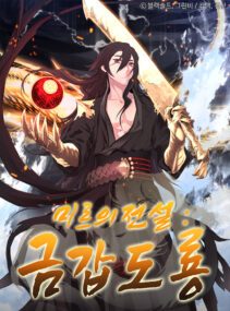 Background Cover