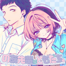 Background Cover