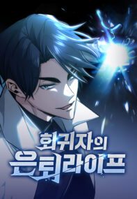 Background Cover