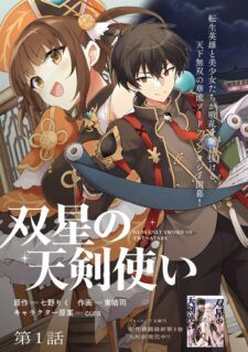 Anime Cover
