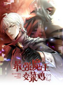Background Cover
