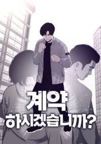 Background Cover