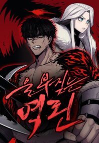 Background Cover