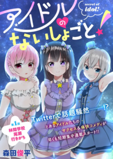 Anime Cover