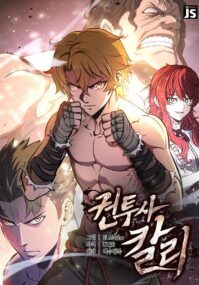 Background Cover