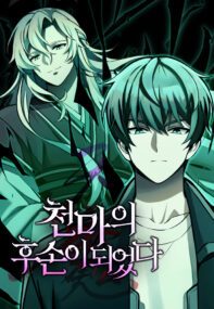 Background Cover