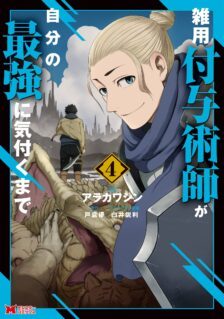 Anime Cover
