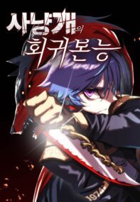 Background Cover