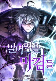Background Cover