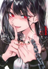 Background Cover