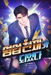Background Cover