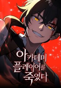 Background Cover