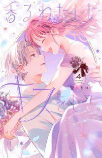 Anime Cover