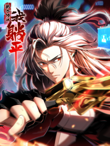 Background Cover