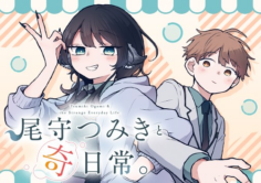 Anime Cover