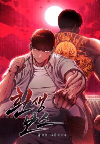 Background Cover