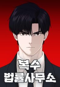 Background Cover