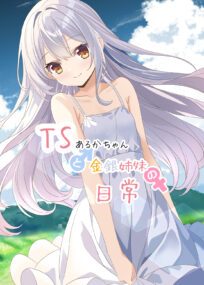 Background Cover