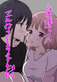 Background Cover