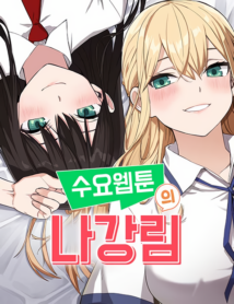 Background Cover
