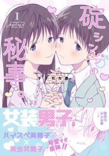 Anime Cover