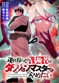 Background Cover
