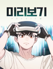 Background Cover