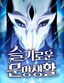 Background Cover