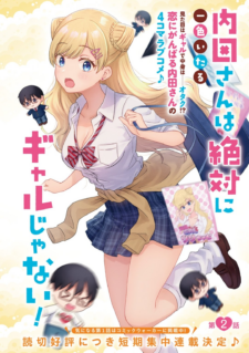 Anime Cover
