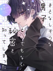 Background Cover