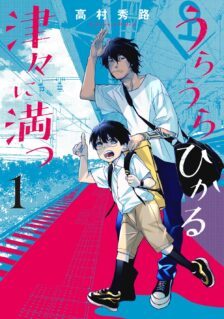 Anime Cover