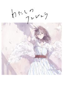 Background Cover