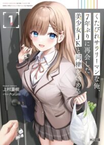 Background Cover