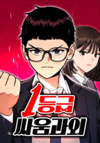 Background Cover
