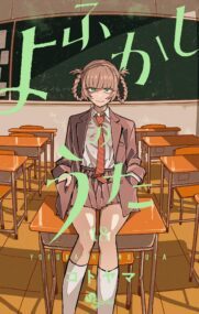 Background Cover