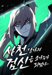 Background Cover