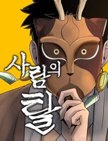 Background Cover