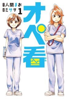 Anime Cover