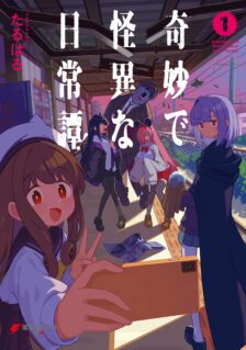 Anime Cover