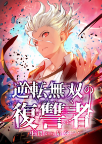 Background Cover
