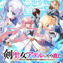Background Cover