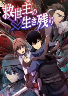 Anime Cover
