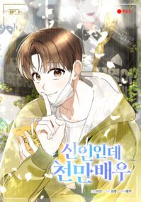 Background Cover