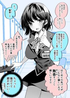 Anime Cover
