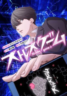 Anime Cover